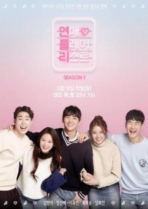 Love Playlist S1-S4