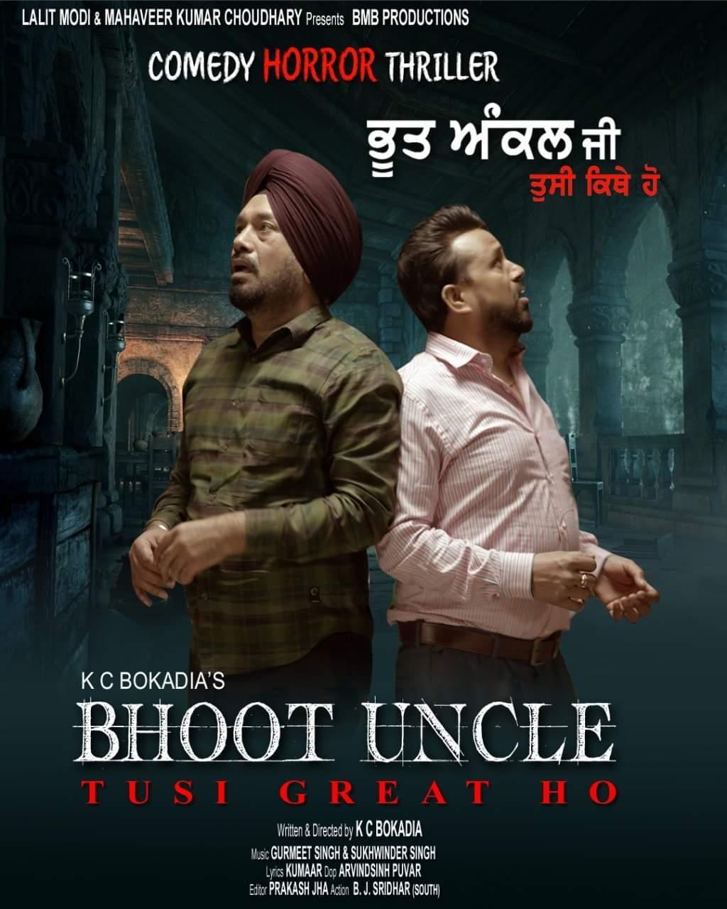 Bhoot Uncle Tusi Great Ho (2022) | Watch on Movi47