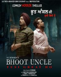 Bhoot Uncle Tusi Great Ho