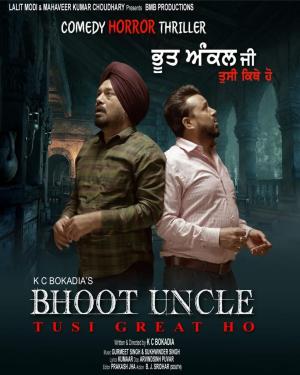 Bhoot Uncle Tusi Great Ho