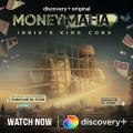 Money Mafia S2-S3