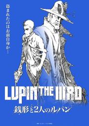 Rupan Sansei Zenigata to Futari no Rupan [English]