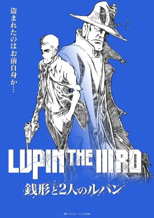 Rupan Sansei Zenigata to Futari no Rupan [English]