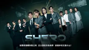 Shero