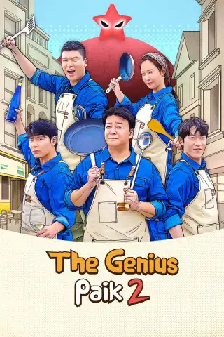 The Genius Paik