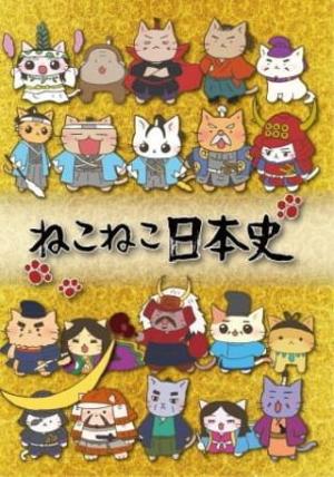 Meow Meow Japanese History S1-S3