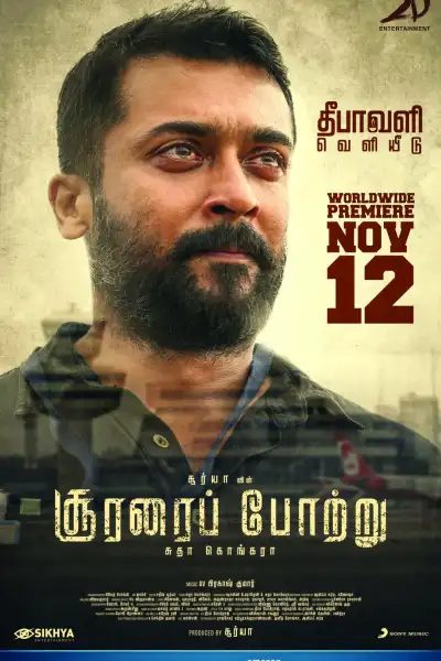 Soorarai Pottru [Hindi] poster