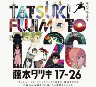 Tatsuki Fujimoto 17-26