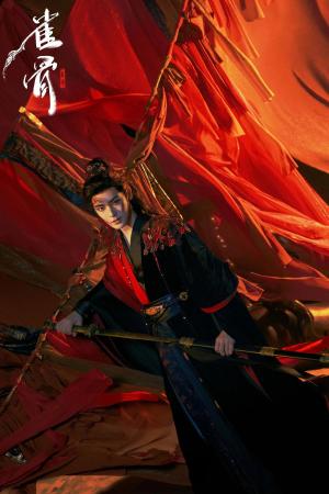 Key to the Phoenix Heart - 123Movies