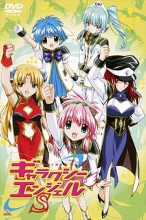 Galaxy Angel S [English]