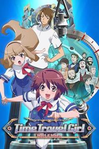 Time Travel Girl