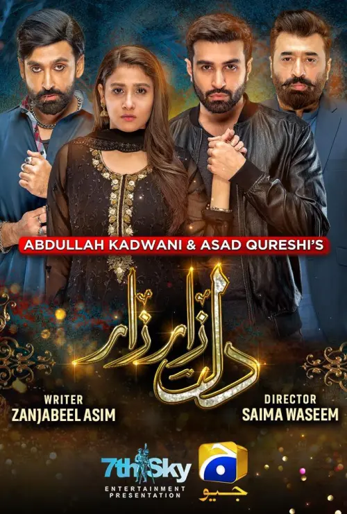 Dil Zaar Zaar