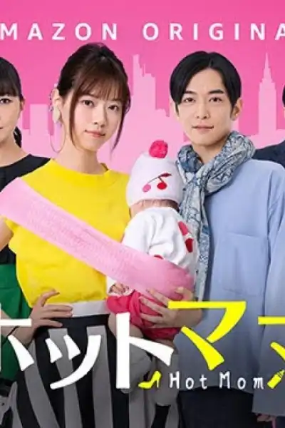 Hot Mom poster