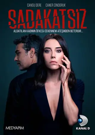 The Unfaithful
