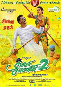Charlie Chaplin 2