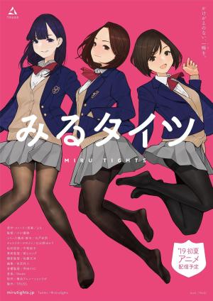 Cosplay Satsuei Tights [English]