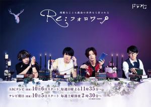 Re: Follower