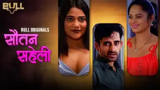 Sautan Saheli