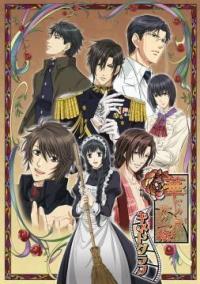 Hanayaka Nari, Waga Ichizoku: Kinetograph [English]