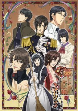 Hanayaka Nari, Waga Ichizoku: Kinetograph [English]