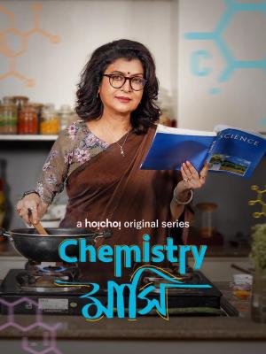 Chemistry Mashi [Bengali] - 123Movies