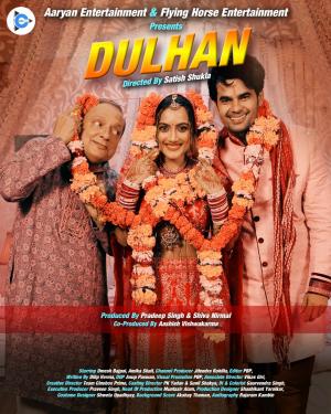 Dulhan