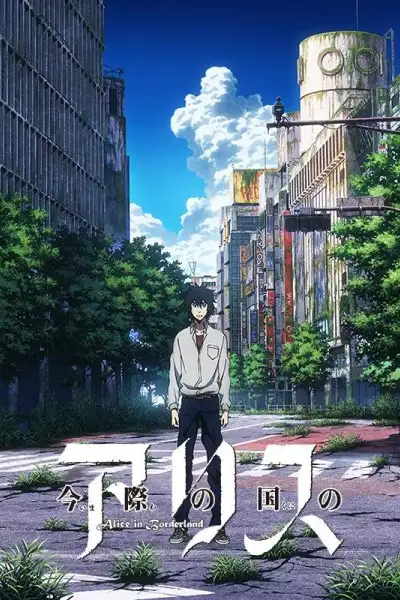 Alice in Borderland [English] poster