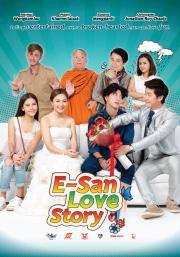 E-San Love Story