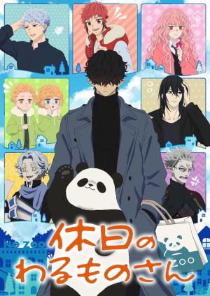 Mr. Villain's Day Off [Indonesian]