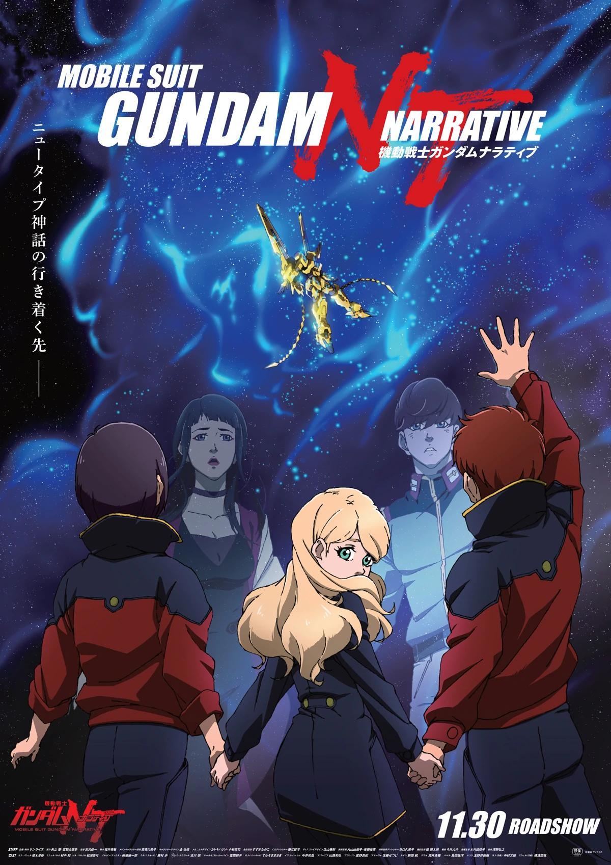 Mobile Suit Gundam: NT - Narrative (2018) | Watch on Movi47