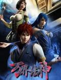 God of Ten Thousand Realms [English]