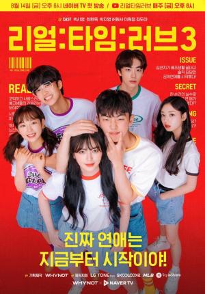 Real: Time: Love [Hindi] S1-S2