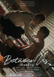 Between Us
