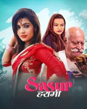 Sasur Harami