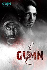 Gumn