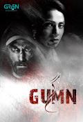Gumn