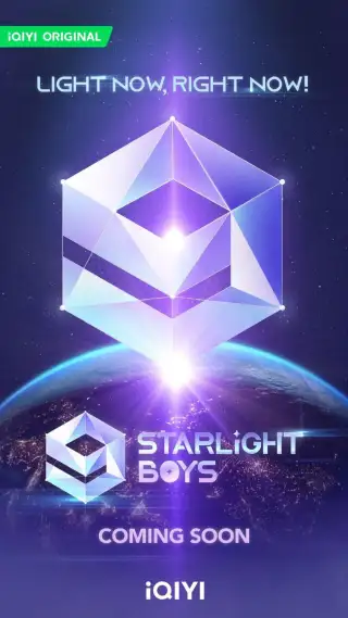 Starlight Boys