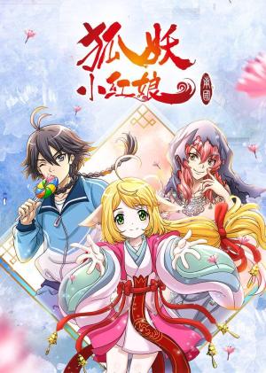 Fox Spirit Matchmaker [English] S1-S10