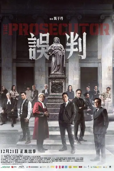 The Prosecutor [Hindi] poster