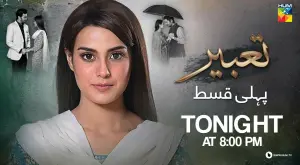 Tabeer