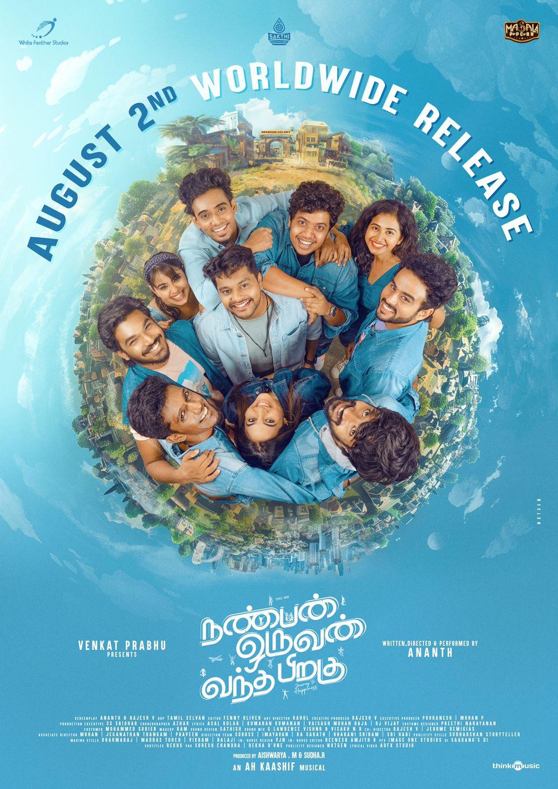 Nanban Oruvan Vantha Piragu