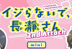 Don't Toy with Me, Miss Nagatoro 2nd Attack Mini Anime [Indonesian] S1-S2