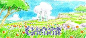 cocoon [Indonesian]