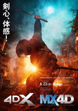 Rurouni Kenshin: Final Chapter Part I - The Final