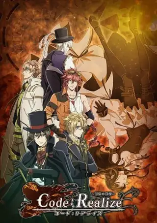 Code: Realize - Guardian of Rebirth