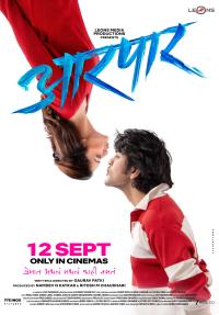 Aarpar