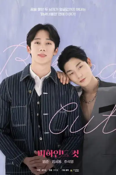 Behind Cut poster