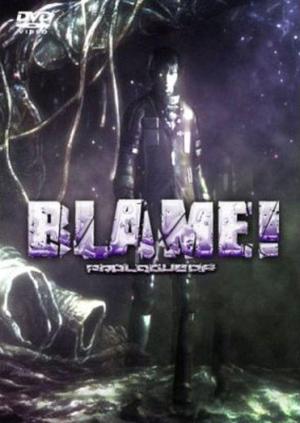 Prologue of Blame! [English]