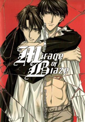 Mirage of Blaze: Rebels of the River Edge [English]