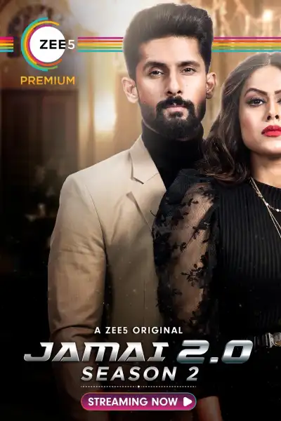 Jamai 2.0 poster